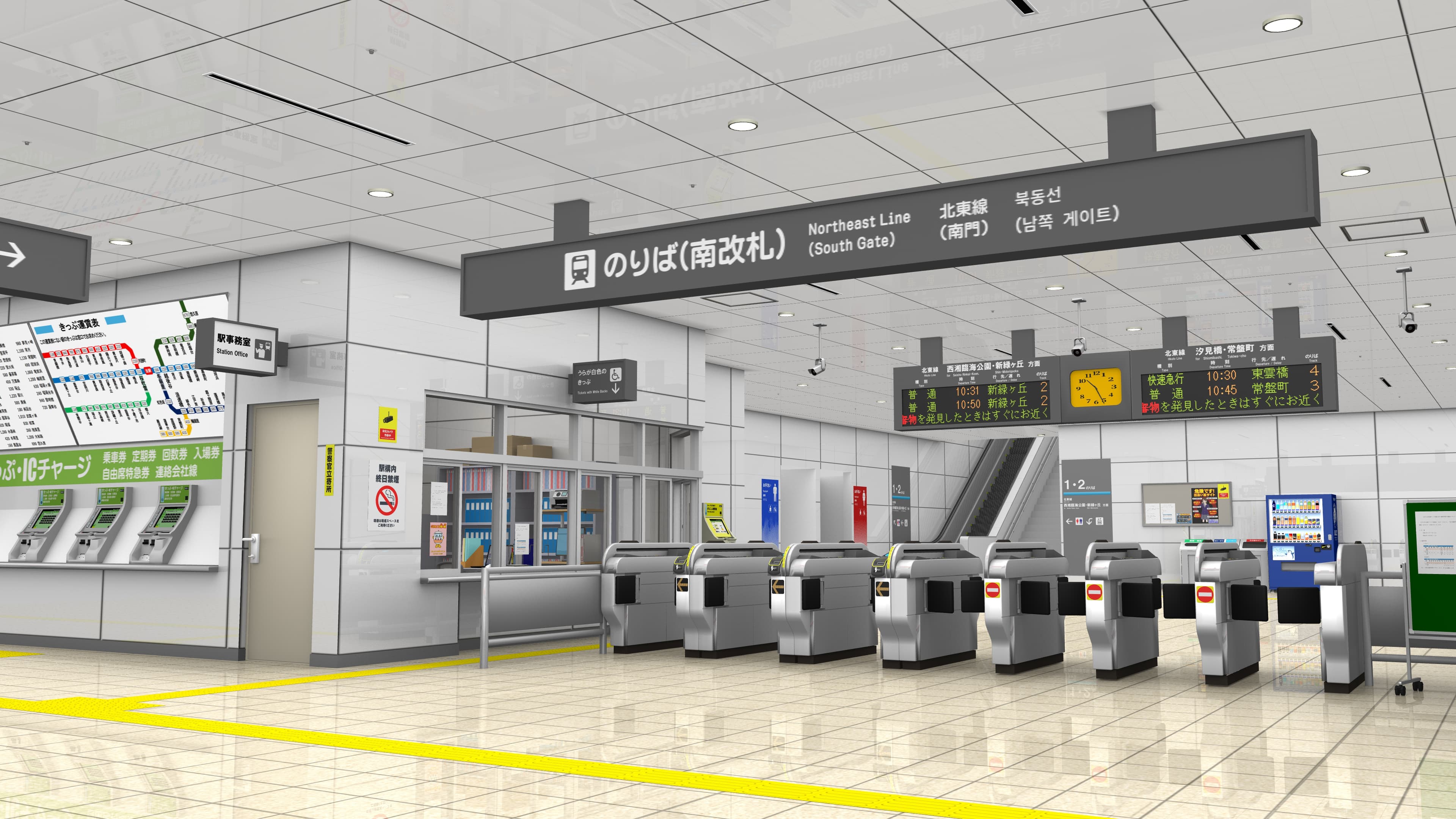 How to Use Trains in Japan